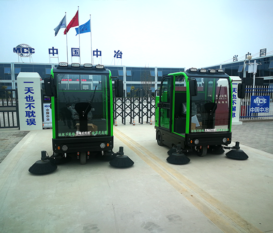 掃地車合作伙伴—中國中冶 掃地車合作伙伴—中國中冶